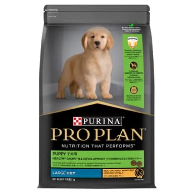 PRO PLAN Puppy Large Breed Chicken Dry Dog Food