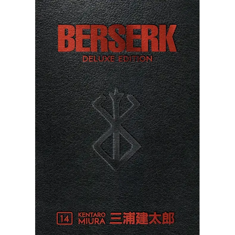 Berserk Deluxe Volume 14