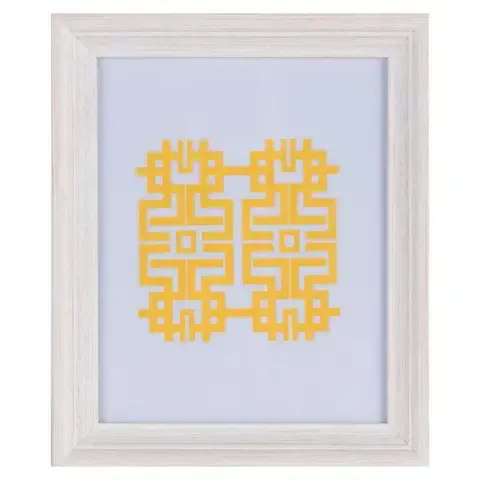 Marco de Foto Geo Beige 20x25 cm