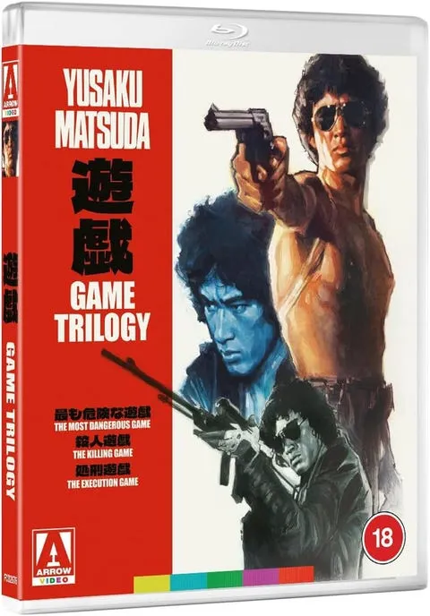 The Game Trilogy