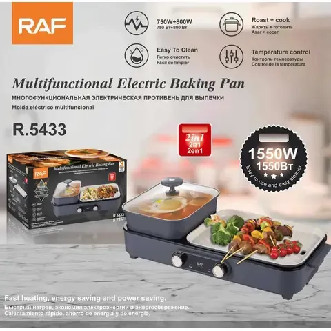 COCINA MULTIFUNCIONAL CON OLLA Y PARRILA JUNTA ANTIADHERENTE 1550W RAF MOD R5433