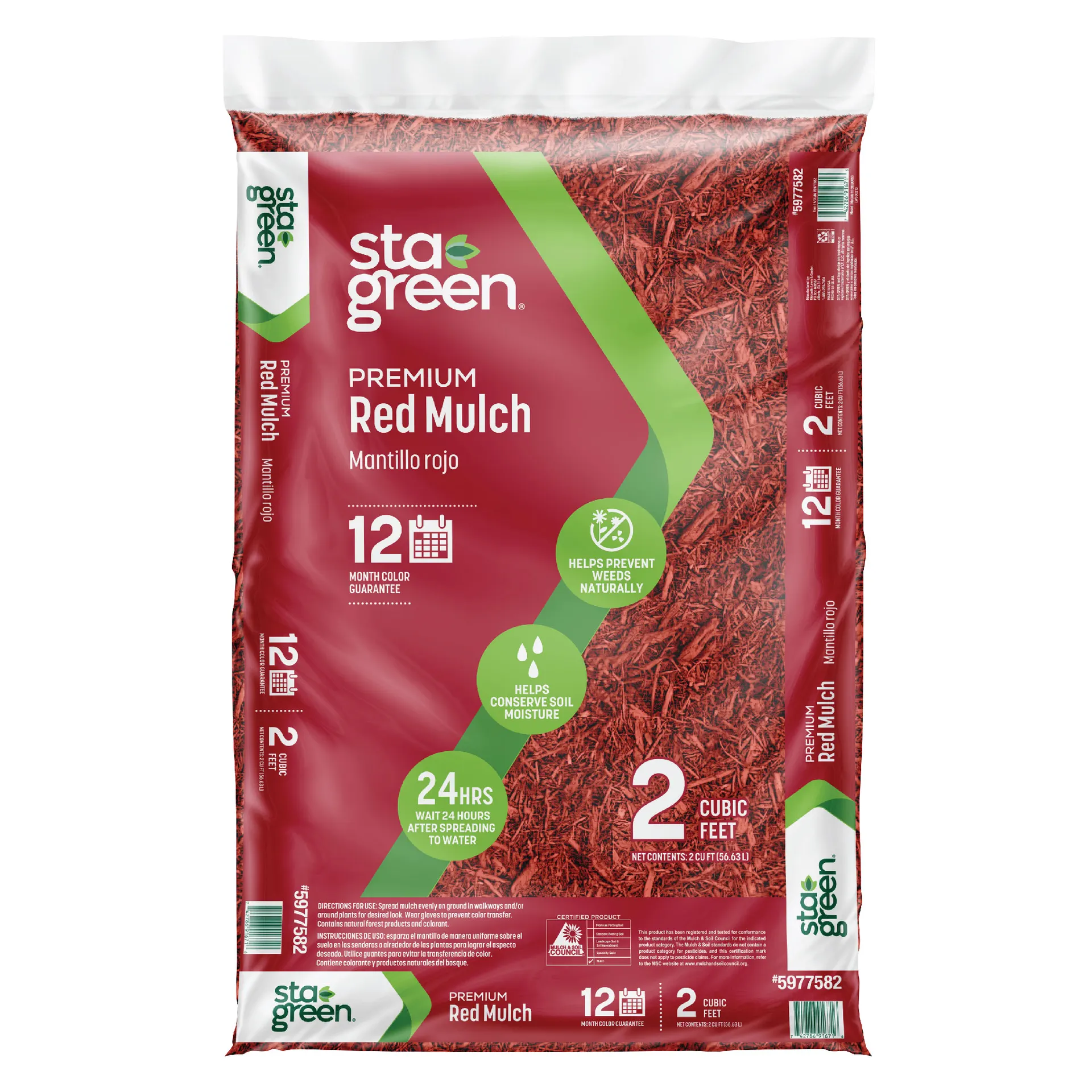 Premium 2-cu ft Red Mulch