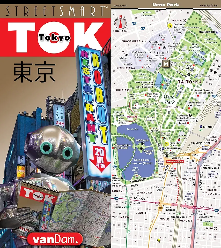 StreetSmart®Tokyo 2026 Edition Map by VanDam Laminated, pocket sized city center street map of Tokyo, Japan with all attractions, museums, markets, palaces, ... 2024 Edition) (English and Japanese Edition)