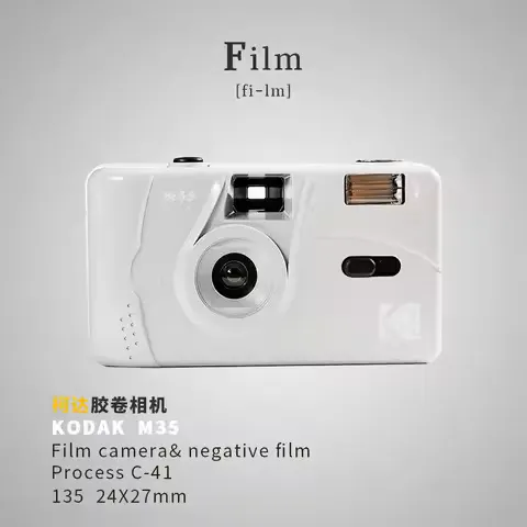 Kodak M35 Manual Reusable Film Camera Kodak 135 Retro Film Camera Non-Disposable Portable Professional 35mm Film Camera Ins Gift