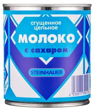 Kondensmelk
