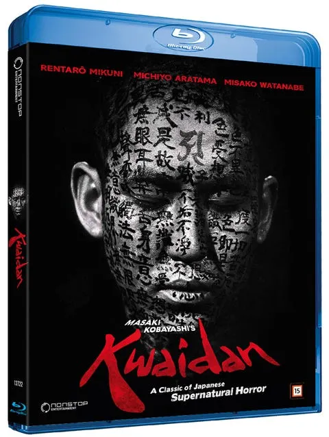 Kwaidan (1964) / Gjenferd