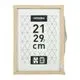 Cadre photo RITA bois 21x29.7cm