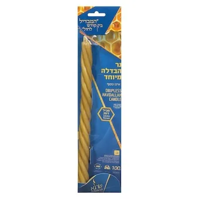 Dripless Havdallah Candle