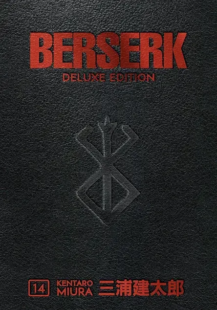 Berserk Deluxe Volume 14