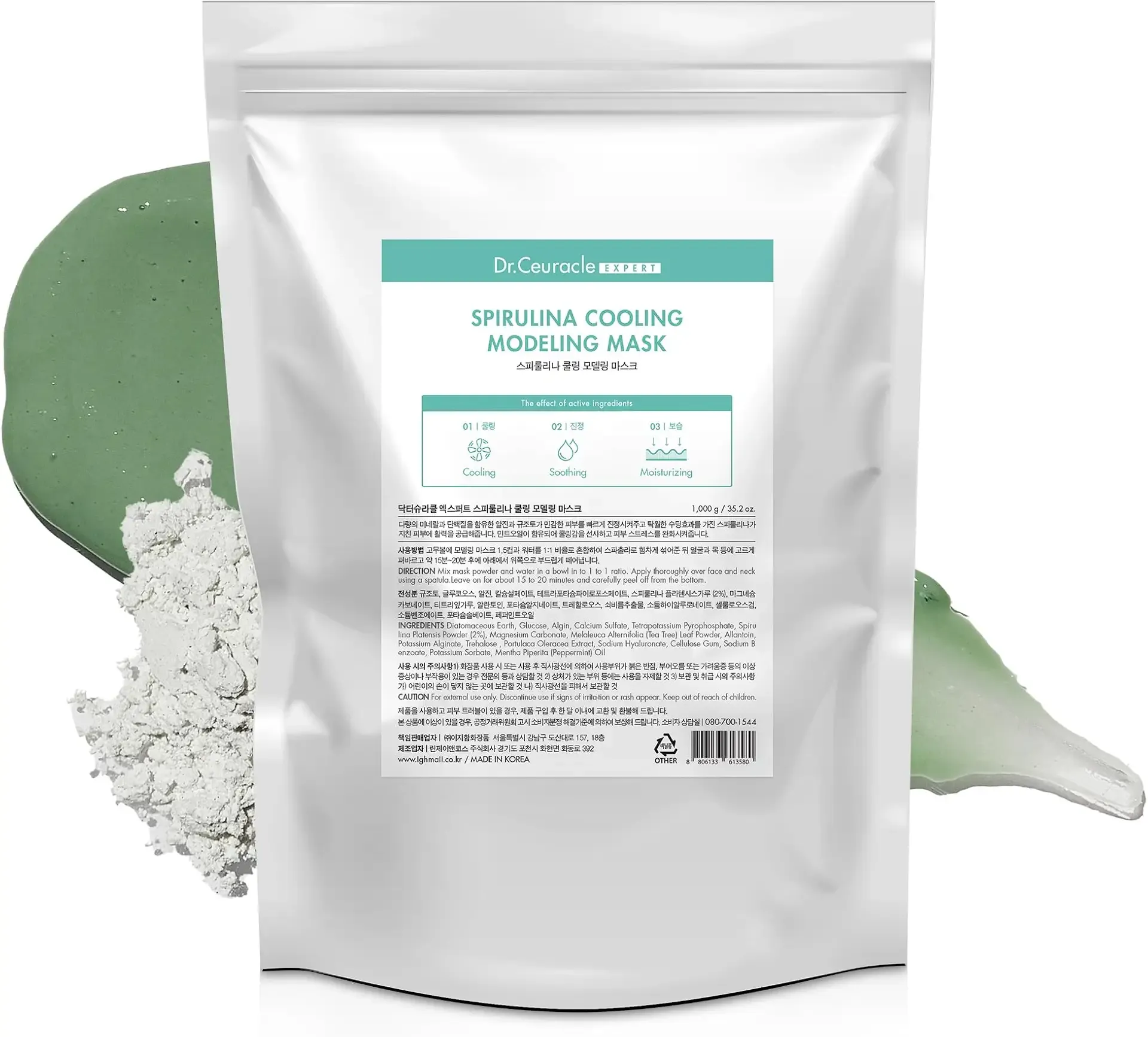 leegeehaam Dr.Ceuracle Expert Spirulina Cooling Modeling Face Mask - Korean Skincare Jelly Face Mask for Glass Glow Skin, DIY Home Spa (1kg / 35.24 oz.)