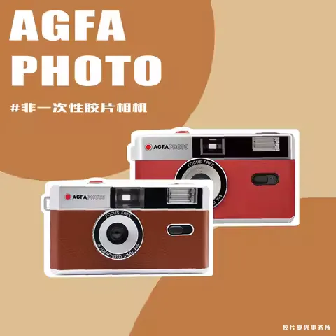 New Cassic New Agfa Camera, Non disposable Retro Film Camera, Film Fool With Flash 135 Point And Shoot Film Camera for Travel