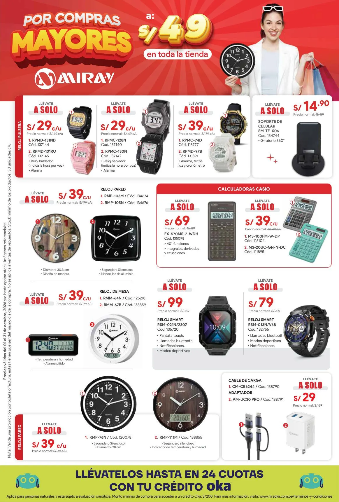 Catalogo de Hiraoka — 2026-10-14 1 de octubre al 31 de octubre 2026 - Pag 1