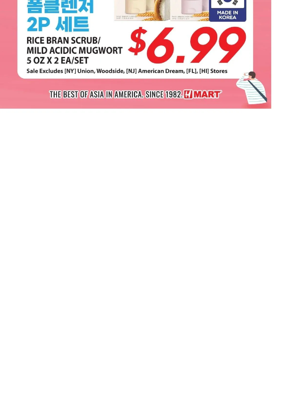 Weekly promotion Hmart — 2026-09-25 spanning from September 25 to October 1 2026 - Page 2 for Catalogue 365