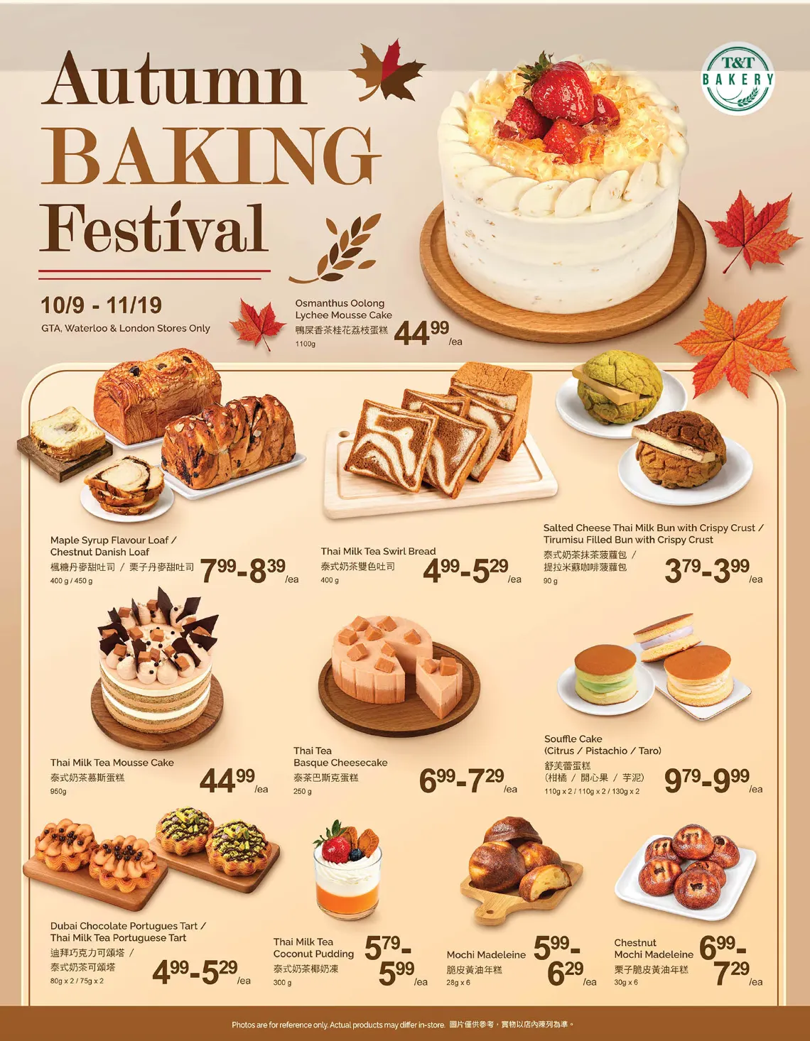 T&T Supermarket — 2026-10-16 from October 16 to October 22 2026 - flyer page 3