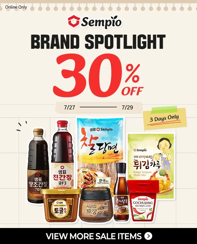 Weekly ad Hmart deals from July 27 to August 11 2026 - Page 3