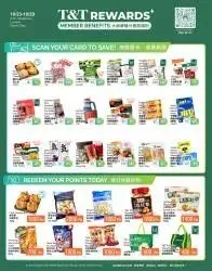 T&T Supermarket — 2026-10-23 from October 23 to October 29 2026 - flyer page 4