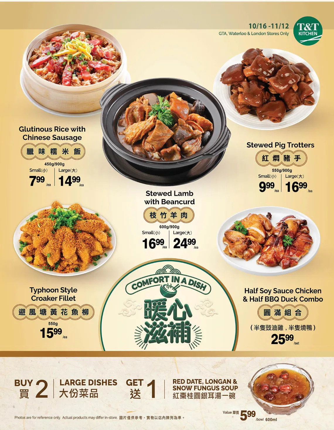 T&T Supermarket — 2026-10-16 from October 16 to October 22 2026 - flyer page 4