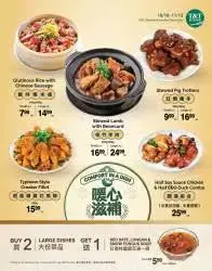 T&T Supermarket — 2026-10-23 from October 23 to October 29 2026 - flyer page 5
