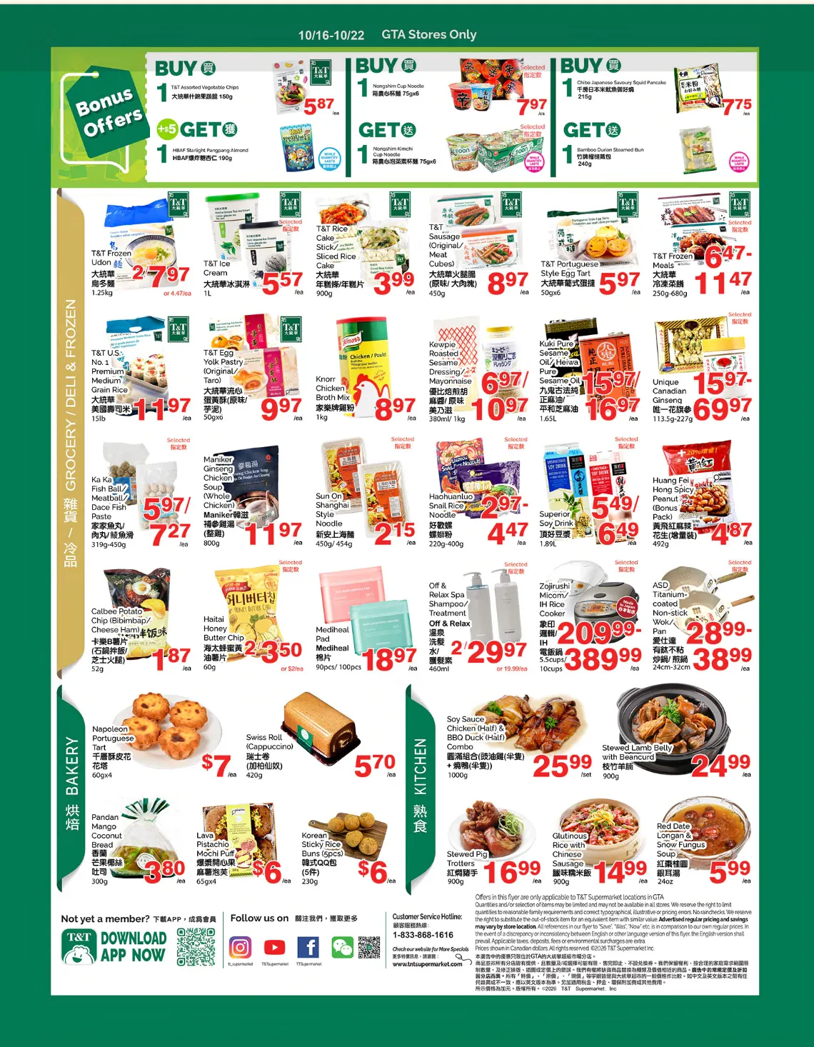 T&T Supermarket — 2026-10-16 from October 16 to October 22 2026 - flyer page 6
