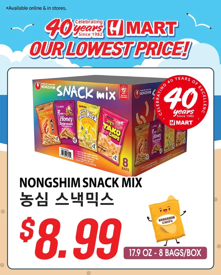 Weekly ad Hmart deals from July 27 to August 11 2026 - Page 7