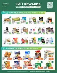 T&T Supermarket — 2026-10-30 from October 30 to November 5 2026 - flyer page 8