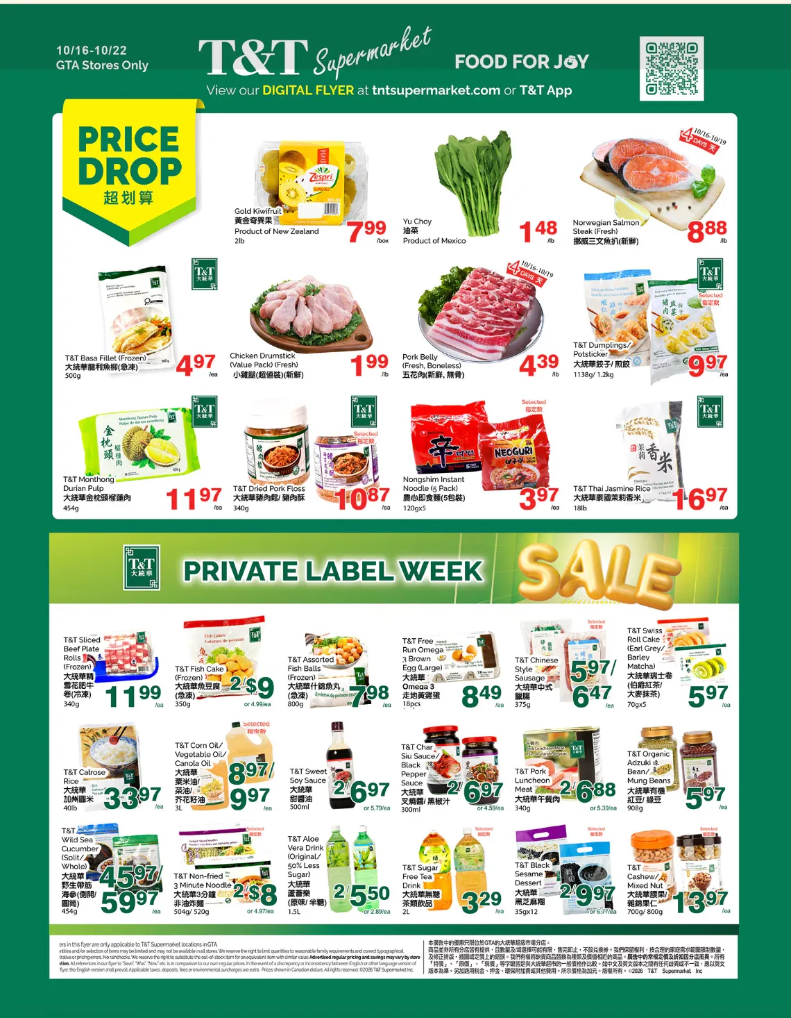 T&T Supermarket — 2026-10-16 from October 16 to October 22 2026 - flyer page 8
