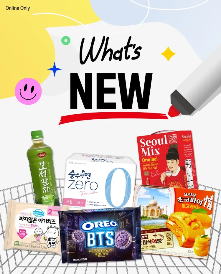 Weekly ad Hmart deals from July 27 to August 11 2026 - Page 12