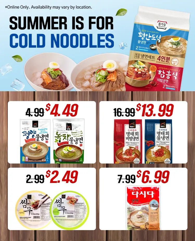Weekly ad Hmart deals from July 27 to August 11 2026 - Page 16