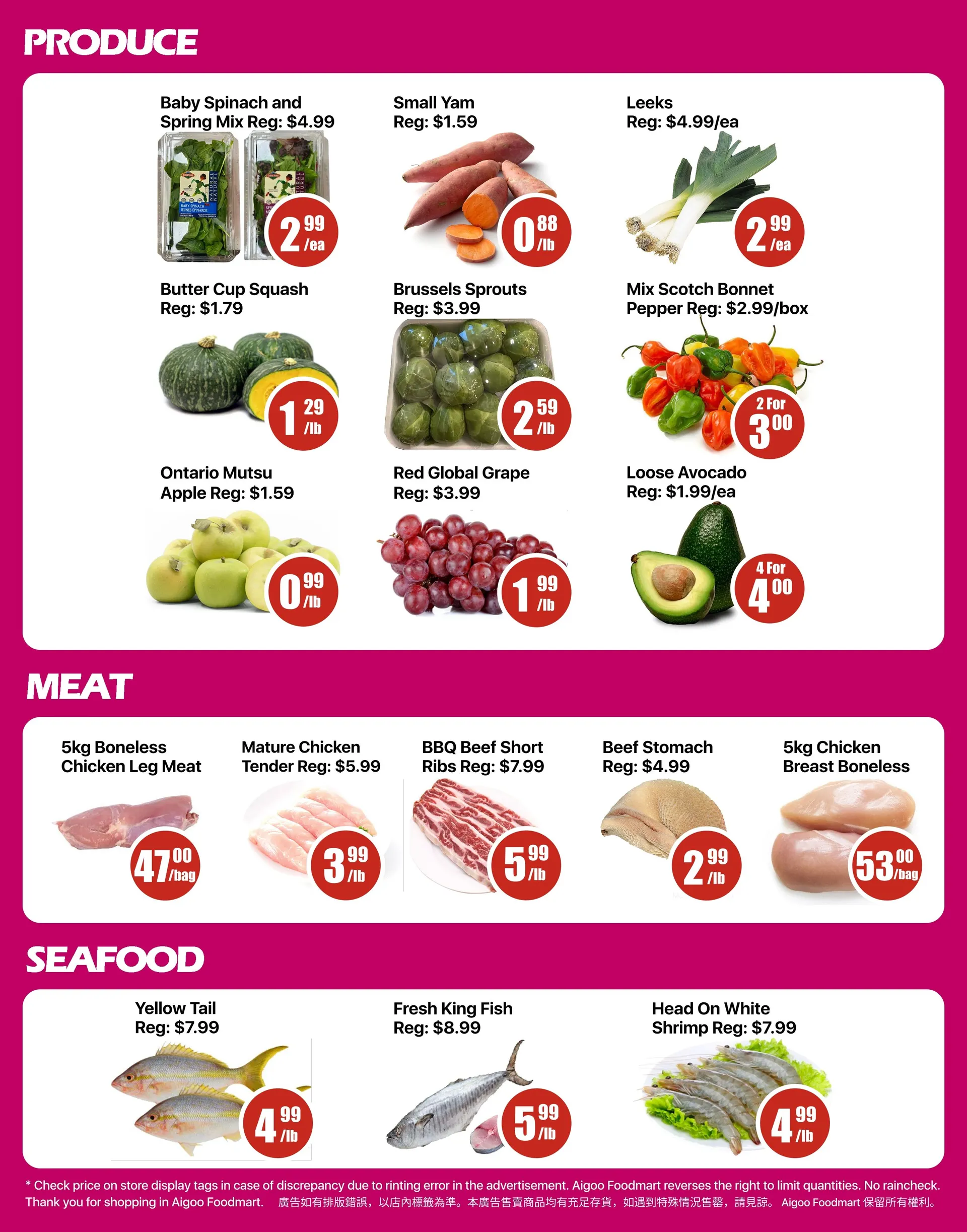  Aigoo Foodmart Sales from February 26 to March 4 2026 - flyer page 2