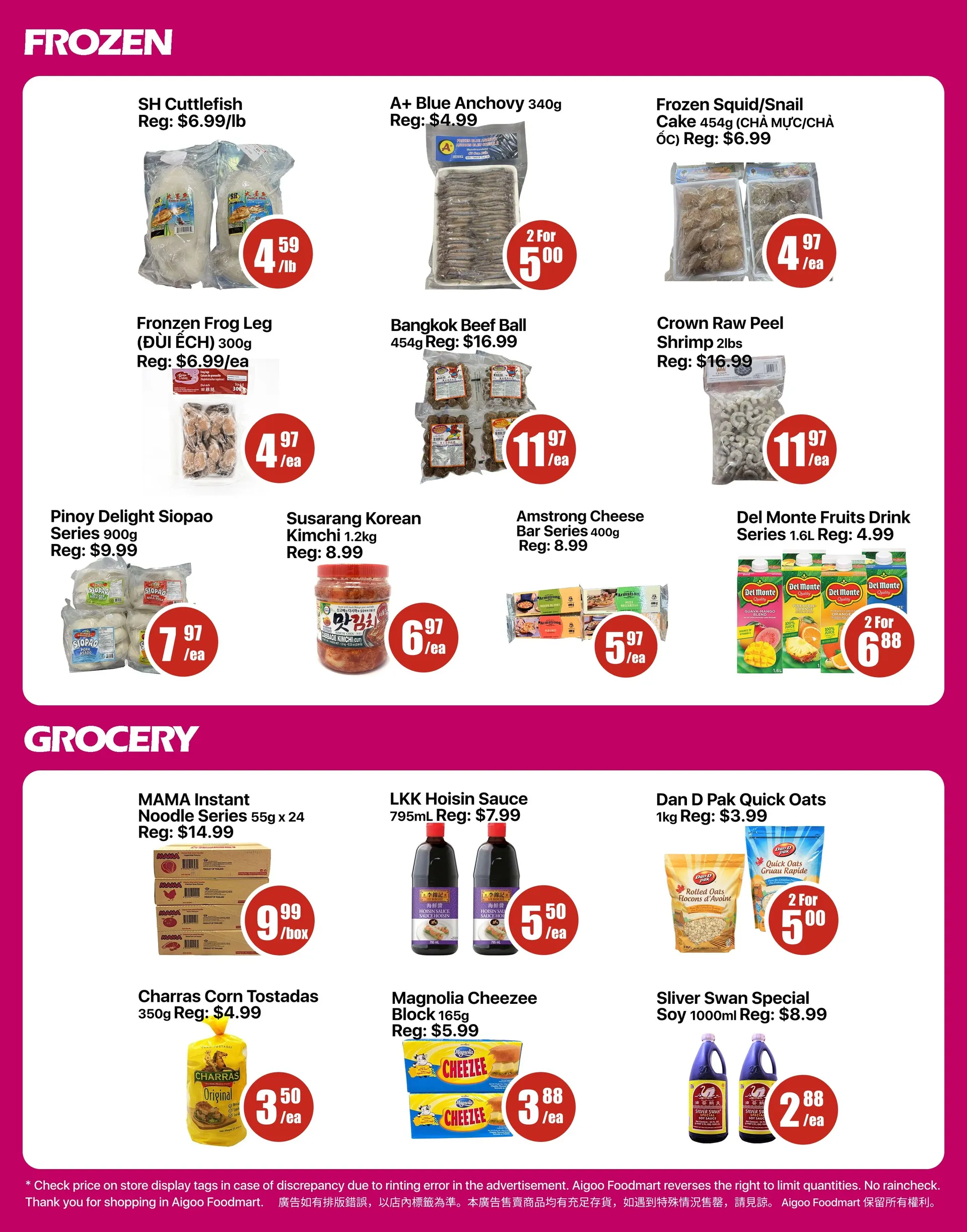 Aigoo Foodmart weekly ads from March 13 to March 19 2026 - flyer page 3