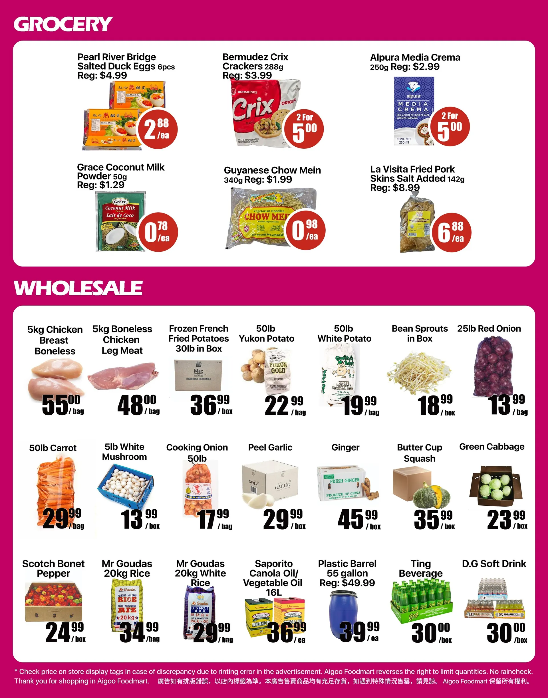 Aigoo Foodmart weekly ads from March 13 to March 19 2026 - flyer page 4