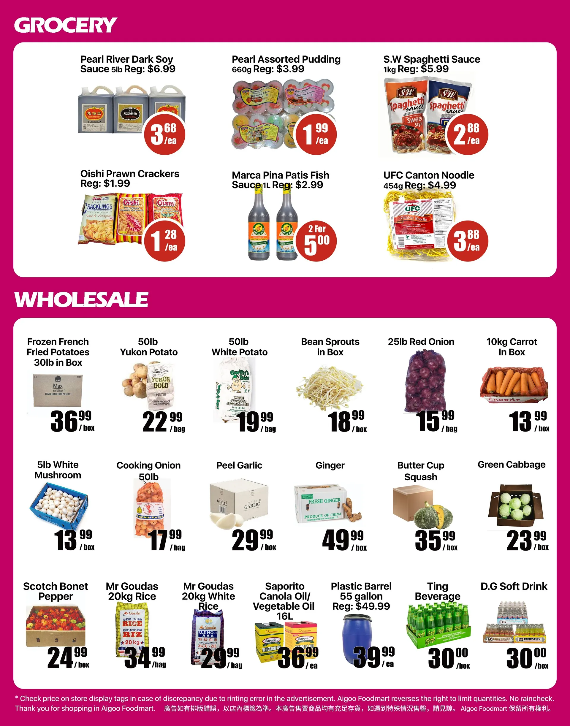  Aigoo Foodmart Sales from February 26 to March 4 2026 - flyer page 4