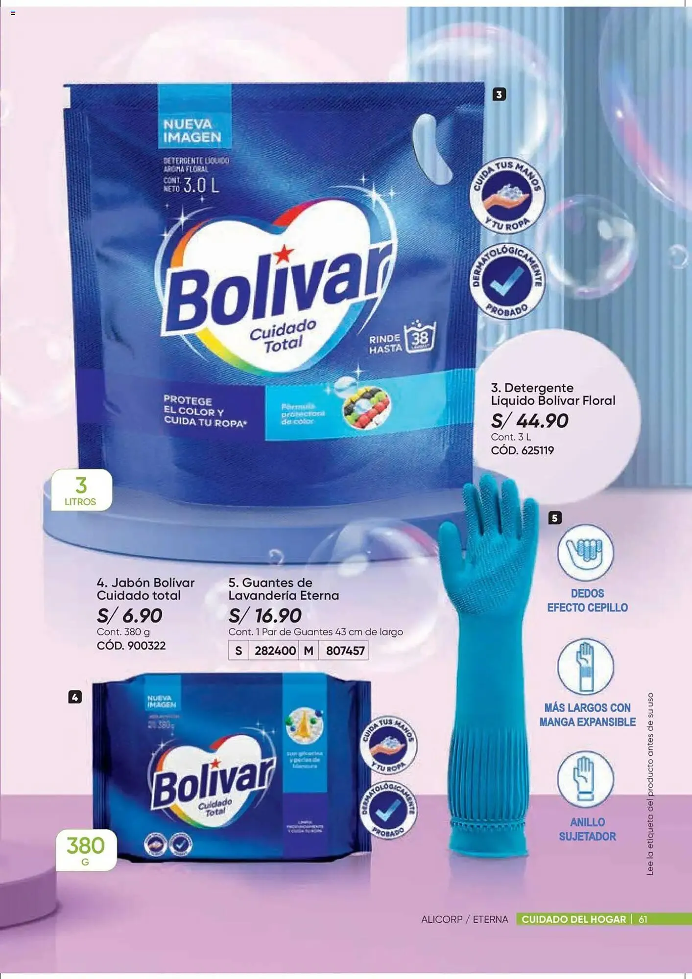 Catalogo de Catálogo Dupree 3 de julio al 24 de julio 2025 - Pag 61