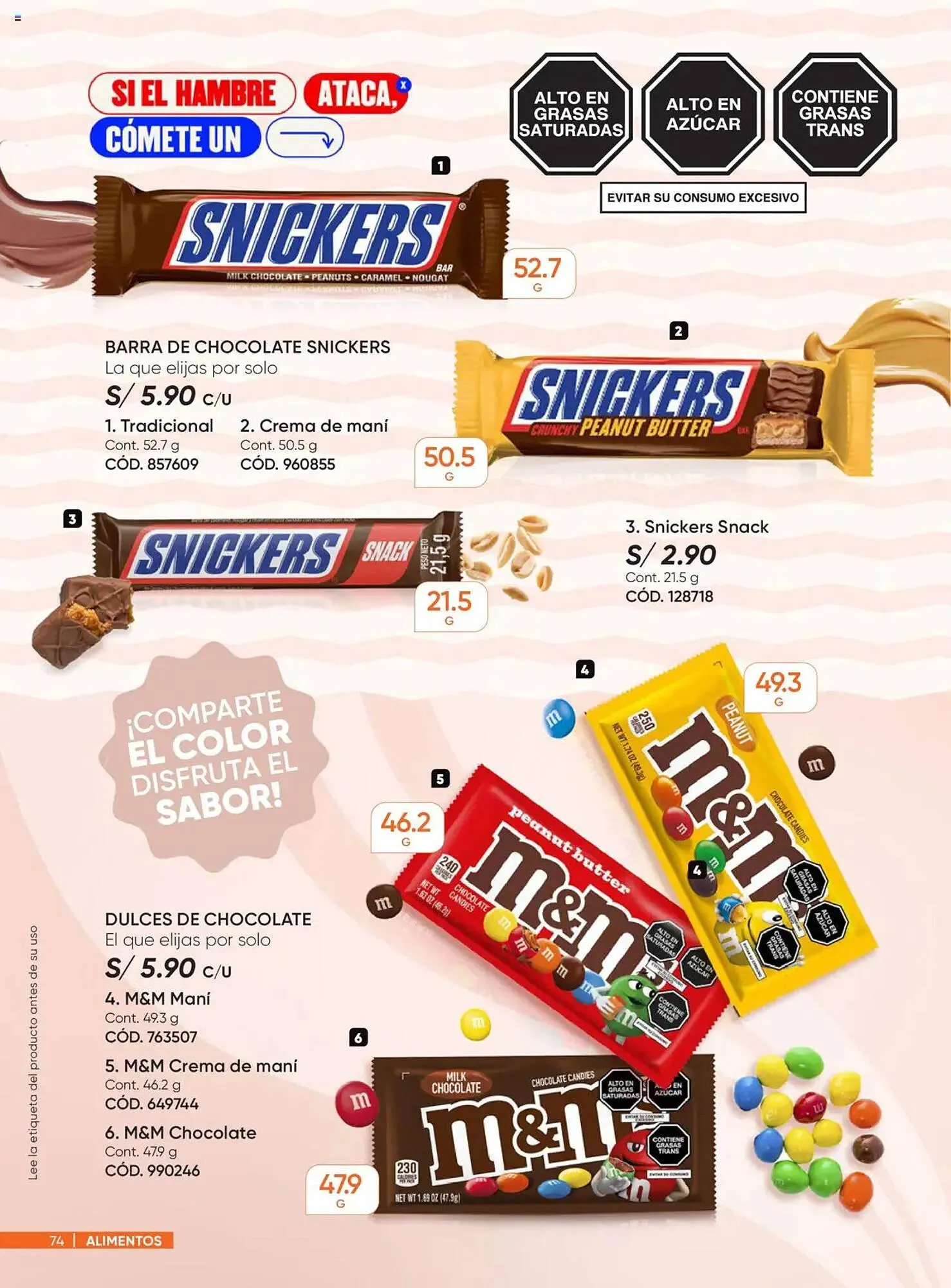 Catalogo de Catálogo Dupree 29 de setiembre al 10 de noviembre 2025 - Pag 74