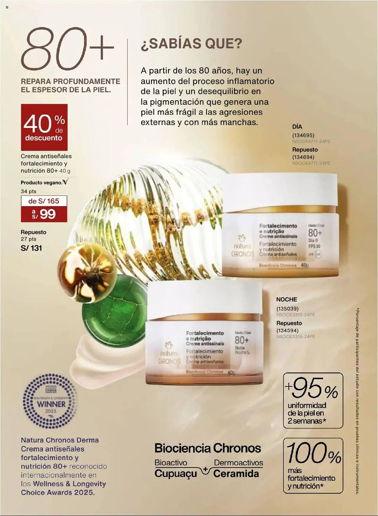 Catalogo de Catálogo Natura 22 de julio al 20 de setiembre 2025 - Pag 84