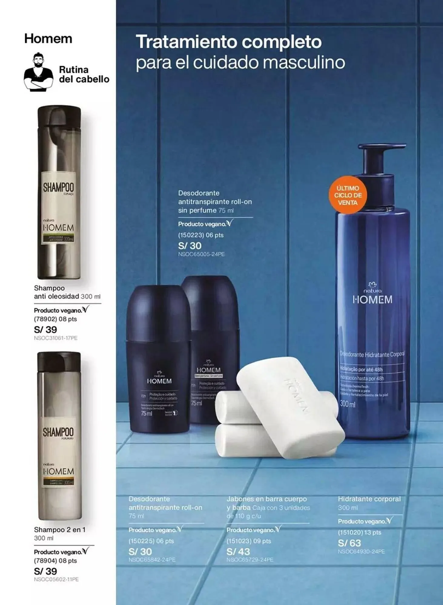 Catalogo de Catálogo Natura 1 de noviembre al 30 de noviembre 2025 - Pag 51