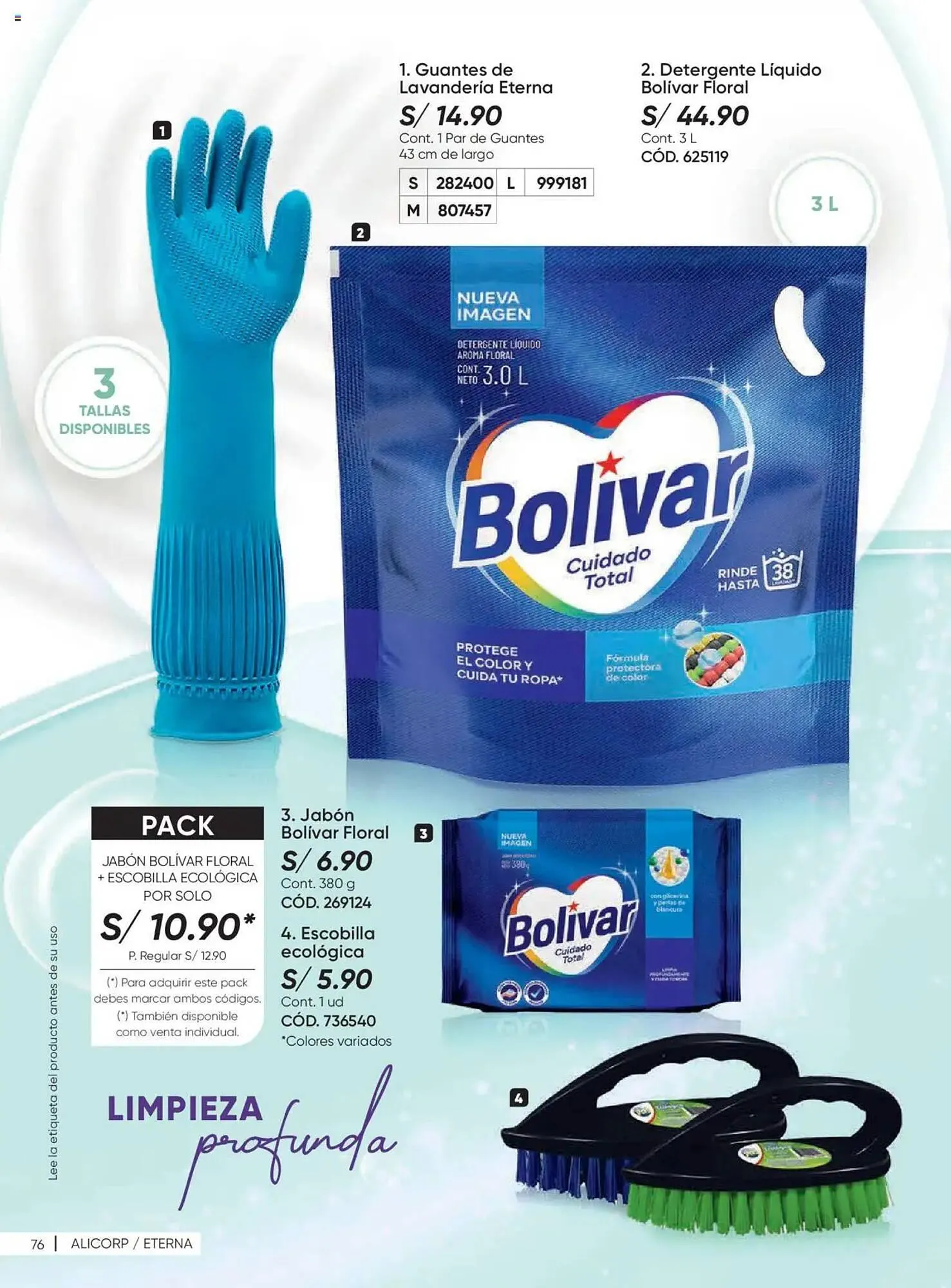 Catalogo de Catálogo Dupree 17 de diciembre al 20 de enero 2025 - Pag 236