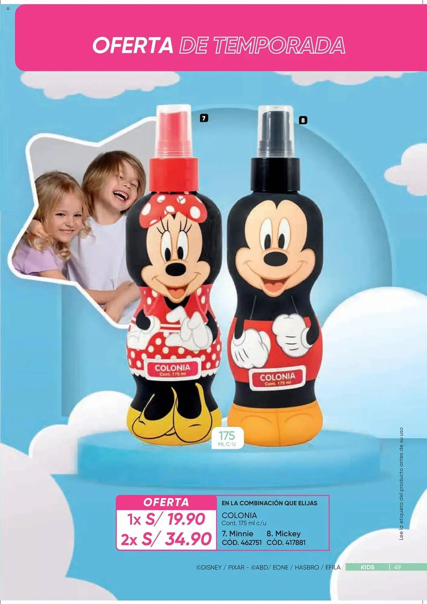 Catalogo de Catálogo Dupree 3 de julio al 24 de julio 2025 - Pag 49