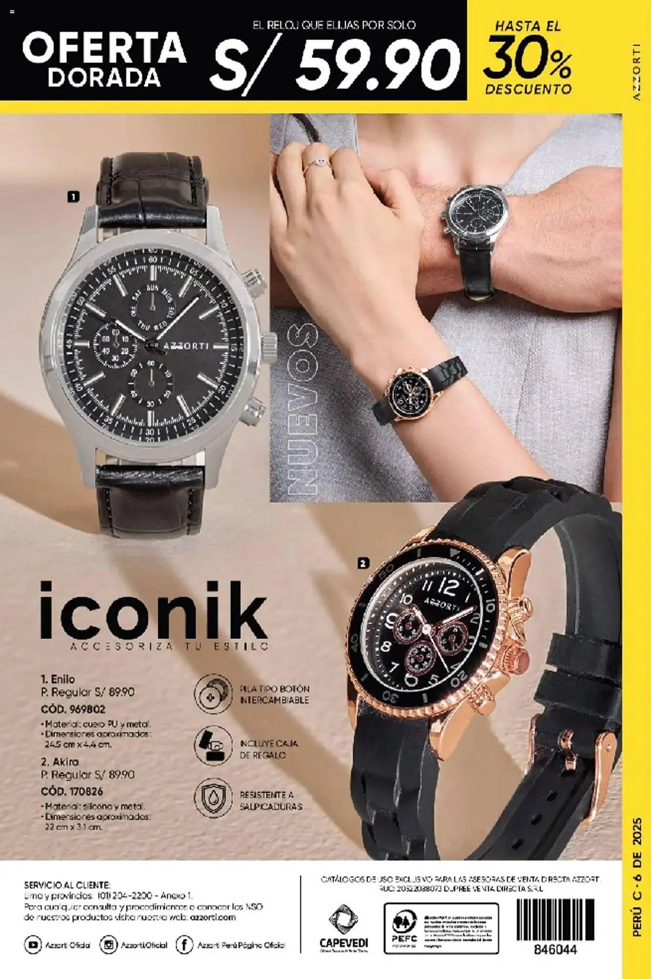 Catalogo de Catálogo Dupree 7 de marzo al 16 de marzo 2025 - Pag 759