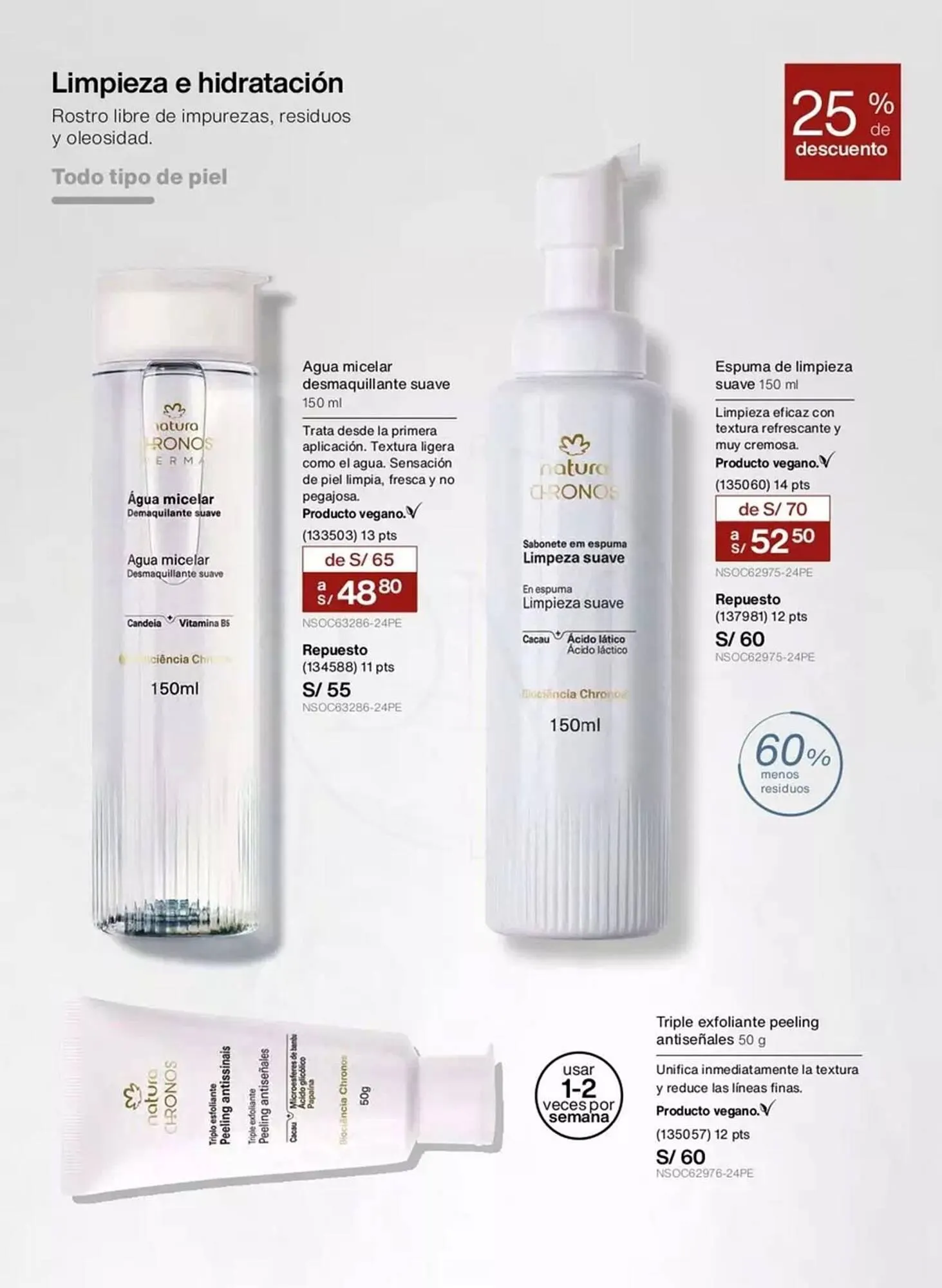 Catalogo de Catálogo Natura 1 de noviembre al 30 de noviembre 2025 - Pag 84