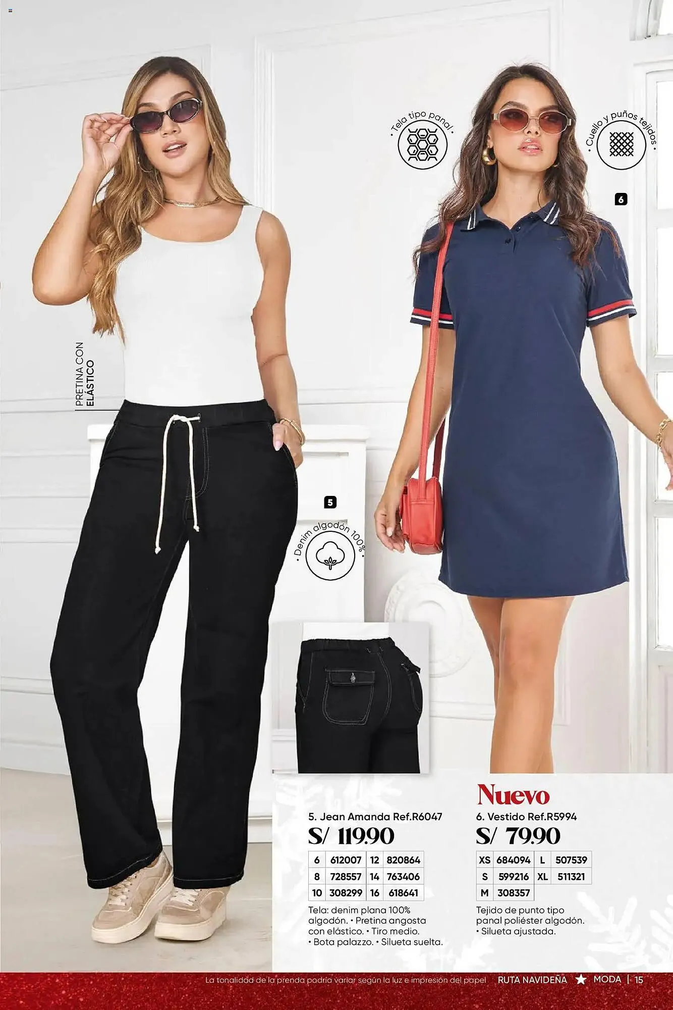 Catalogo de Catálogo Dupree 3 de noviembre al 15 de diciembre 2025 - Pag 17