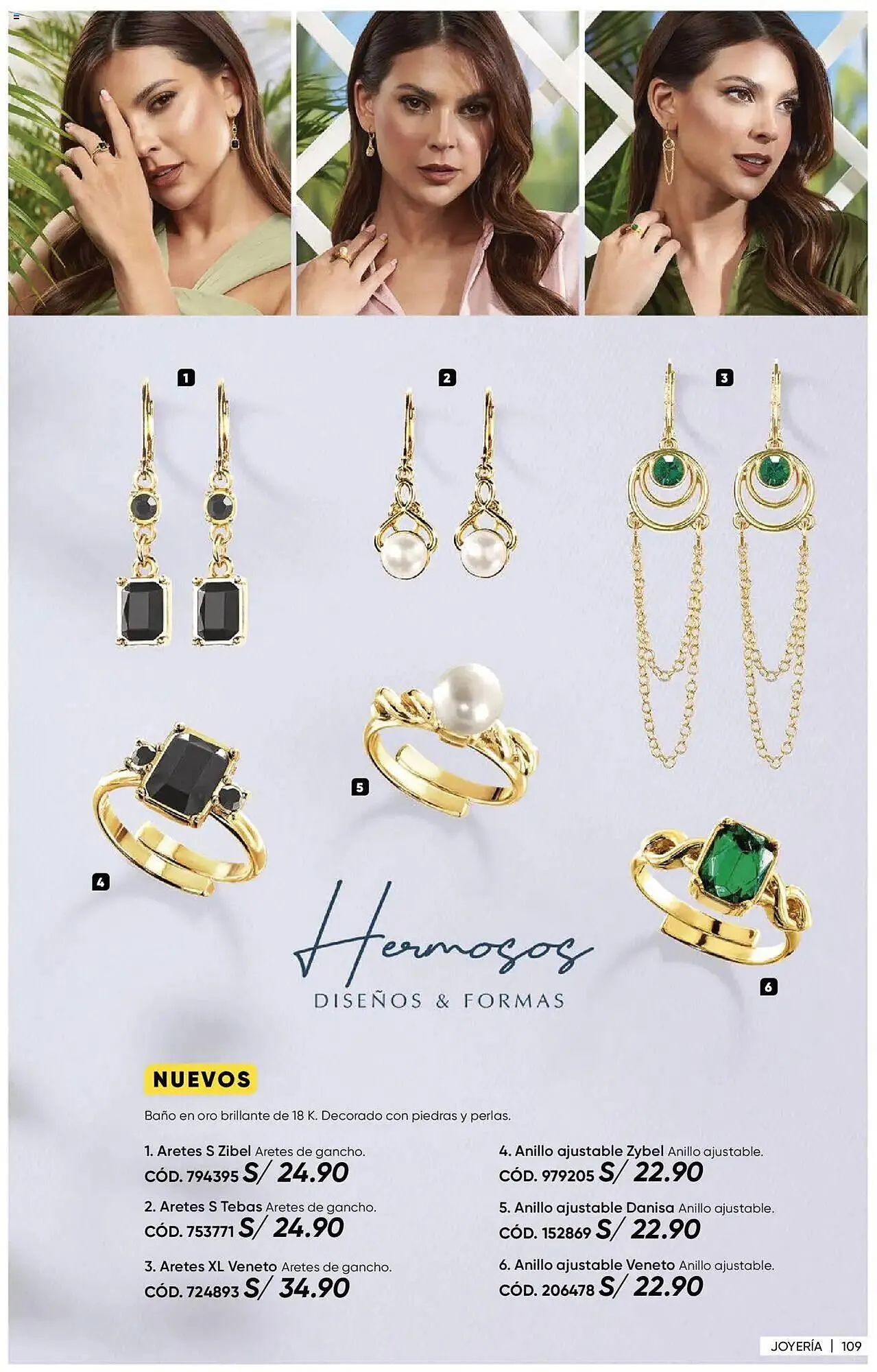 Catalogo de Catálogo Dupree 18 de diciembre al 20 de enero 2025 - Pag 260