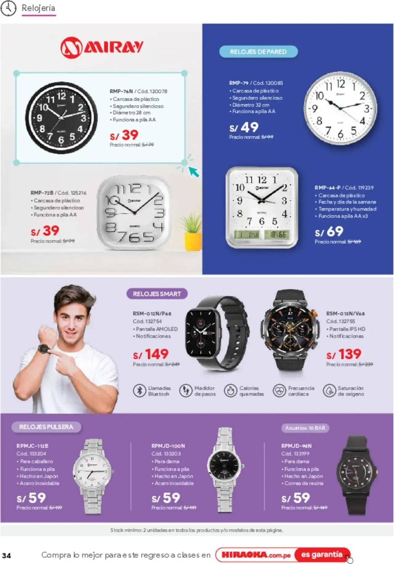 Catalogo de Hiraoka - De vuelta a clases 8 de marzo al 31 de marzo 2025 - Pag 34