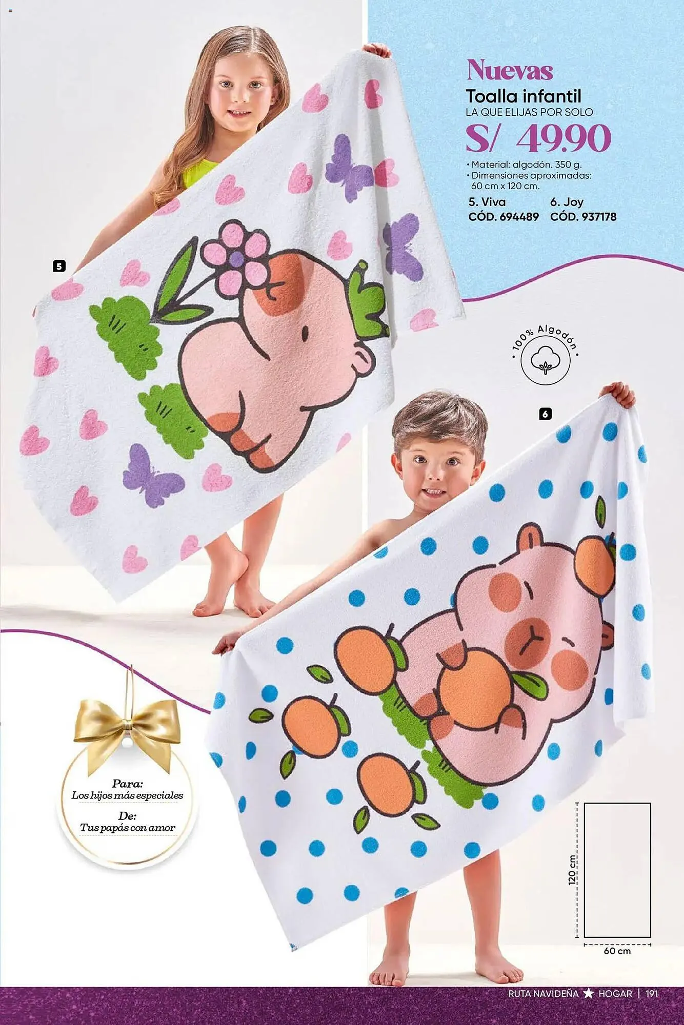 Catalogo de Catálogo Dupree 3 de noviembre al 15 de diciembre 2025 - Pag 193