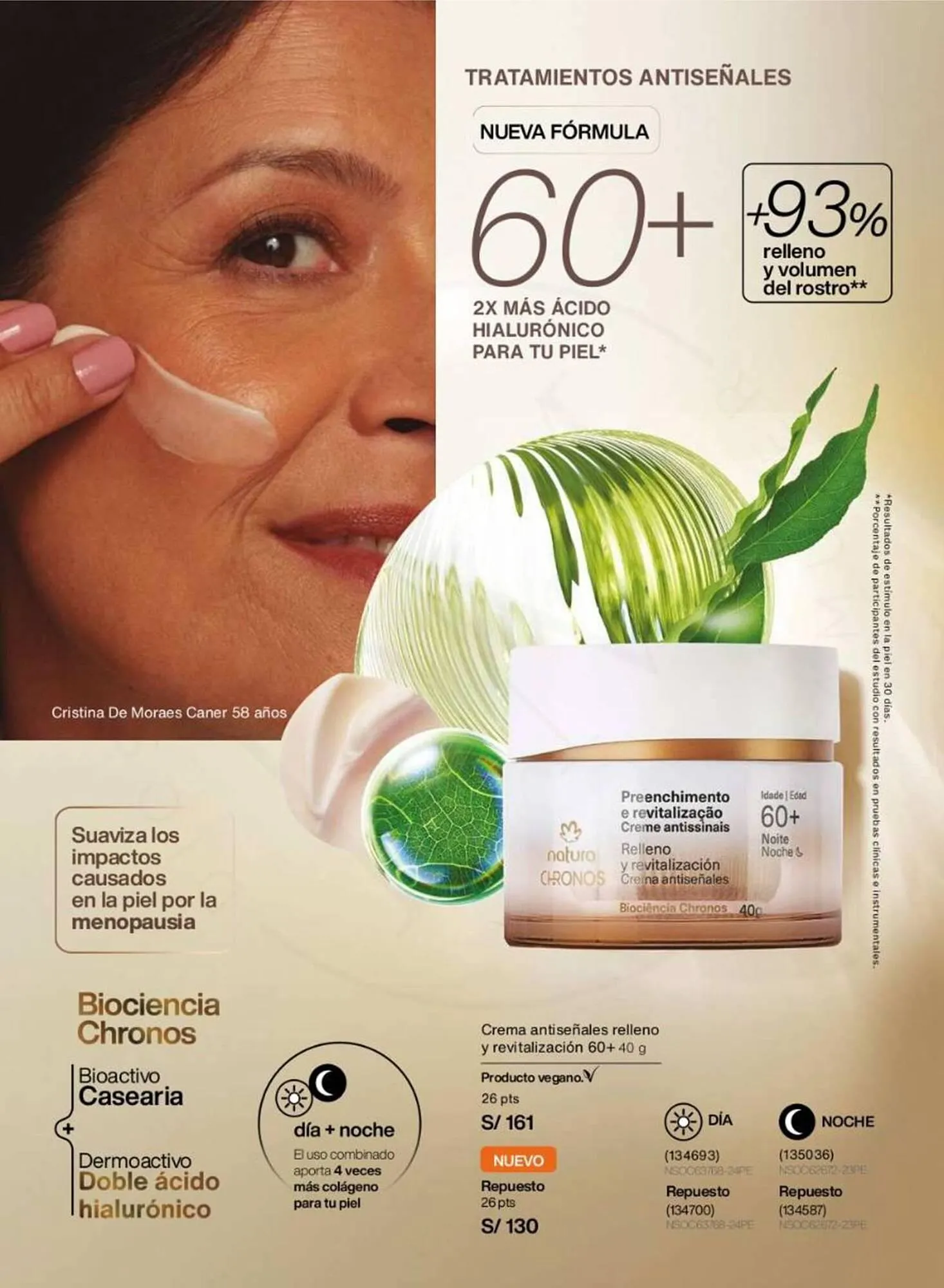 Catalogo de Catálogo Natura 20 de setiembre al 13 de octubre 2024 - Pag 96