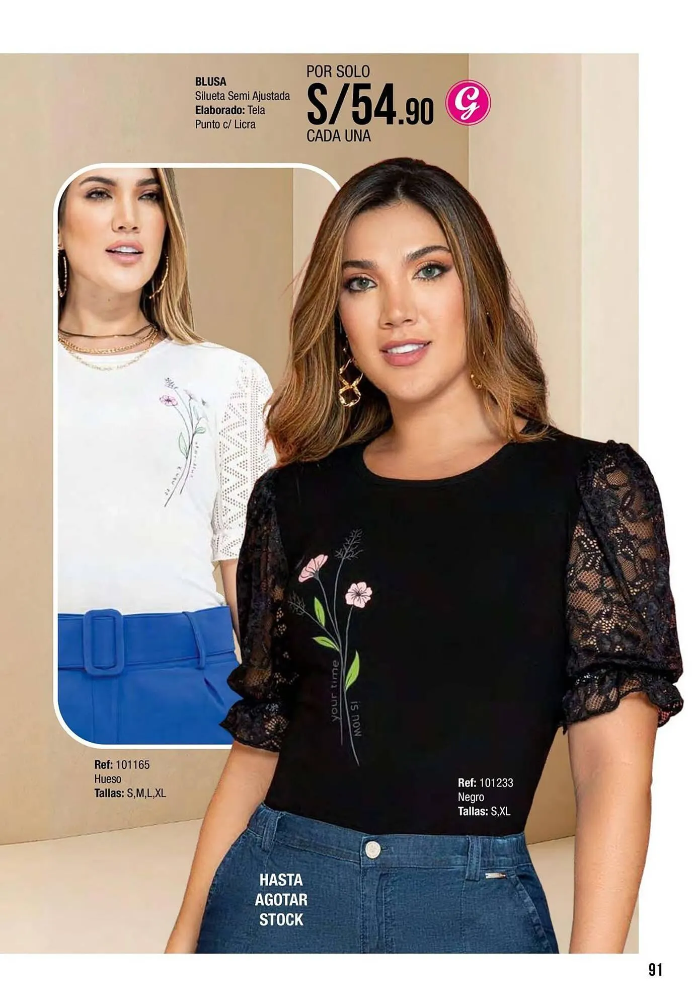 Catalogo de Catálogo Gogo's Sport 1 de diciembre al 31 de diciembre 2025 - Pag 91