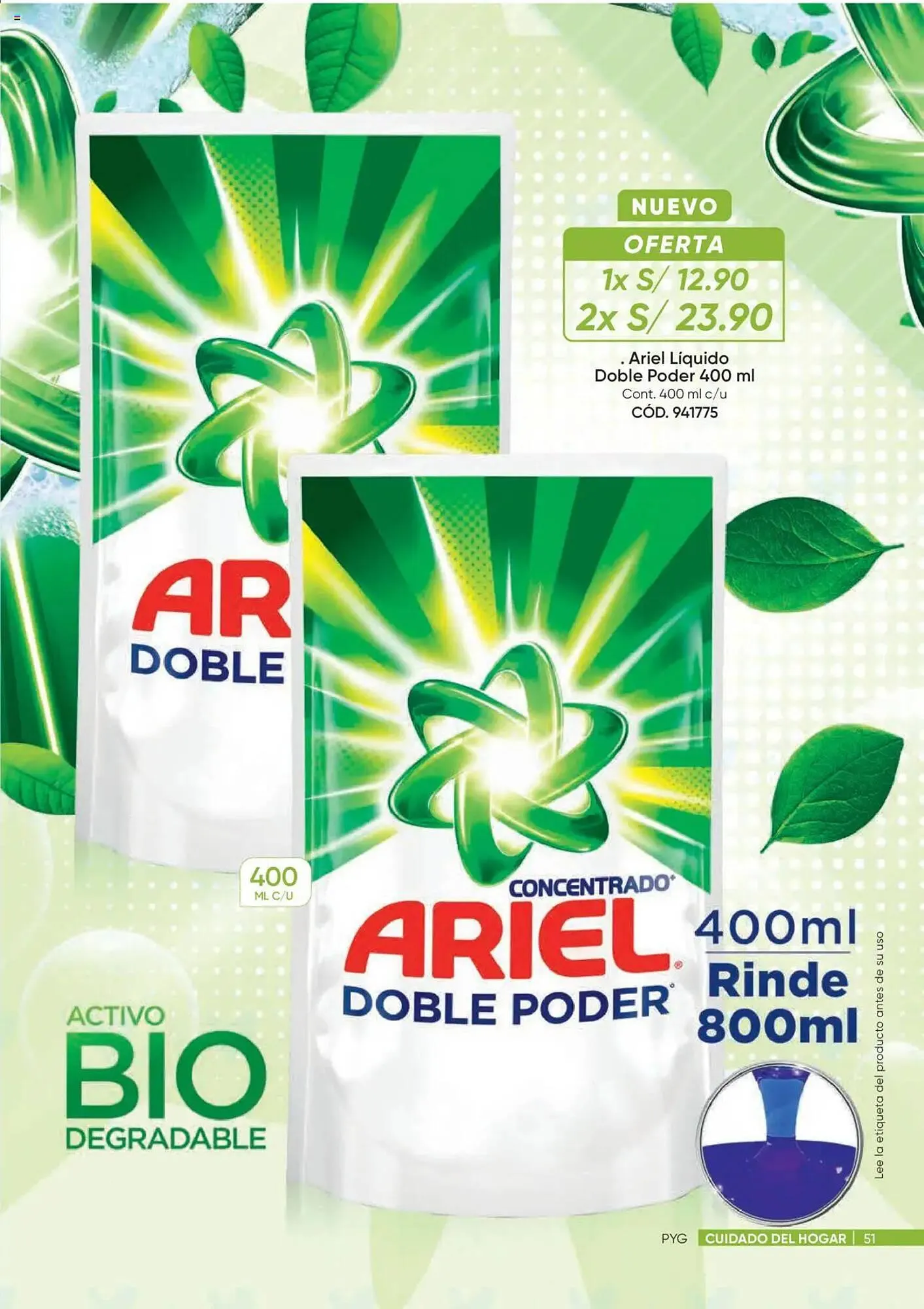 Catalogo de Catálogo Dupree 28 de julio al 1 de setiembre 2025 - Pag 51