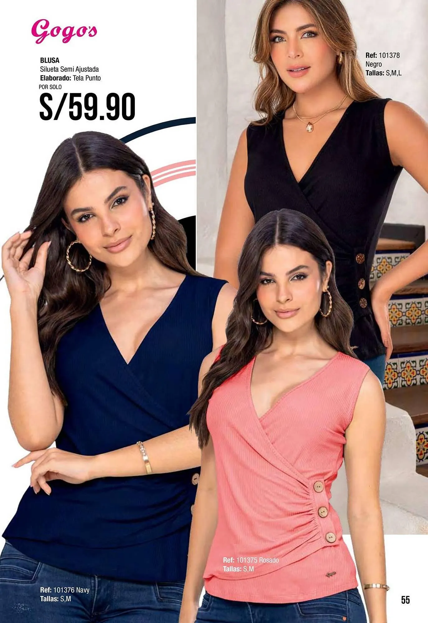 Catalogo de Catálogo Gogo's Sport 1 de diciembre al 31 de diciembre 2025 - Pag 55