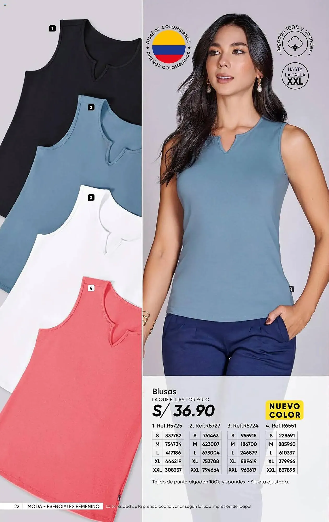 Catalogo de Catálogo Dupree 1 de enero al 31 de enero 2026 - Pag 24