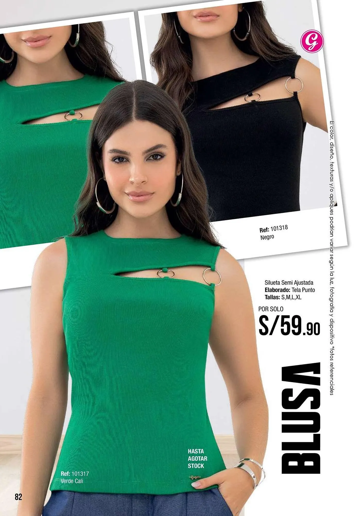 Catalogo de Catálogo Gogo's Sport 12 de noviembre al 31 de diciembre 2025 - Pag 82